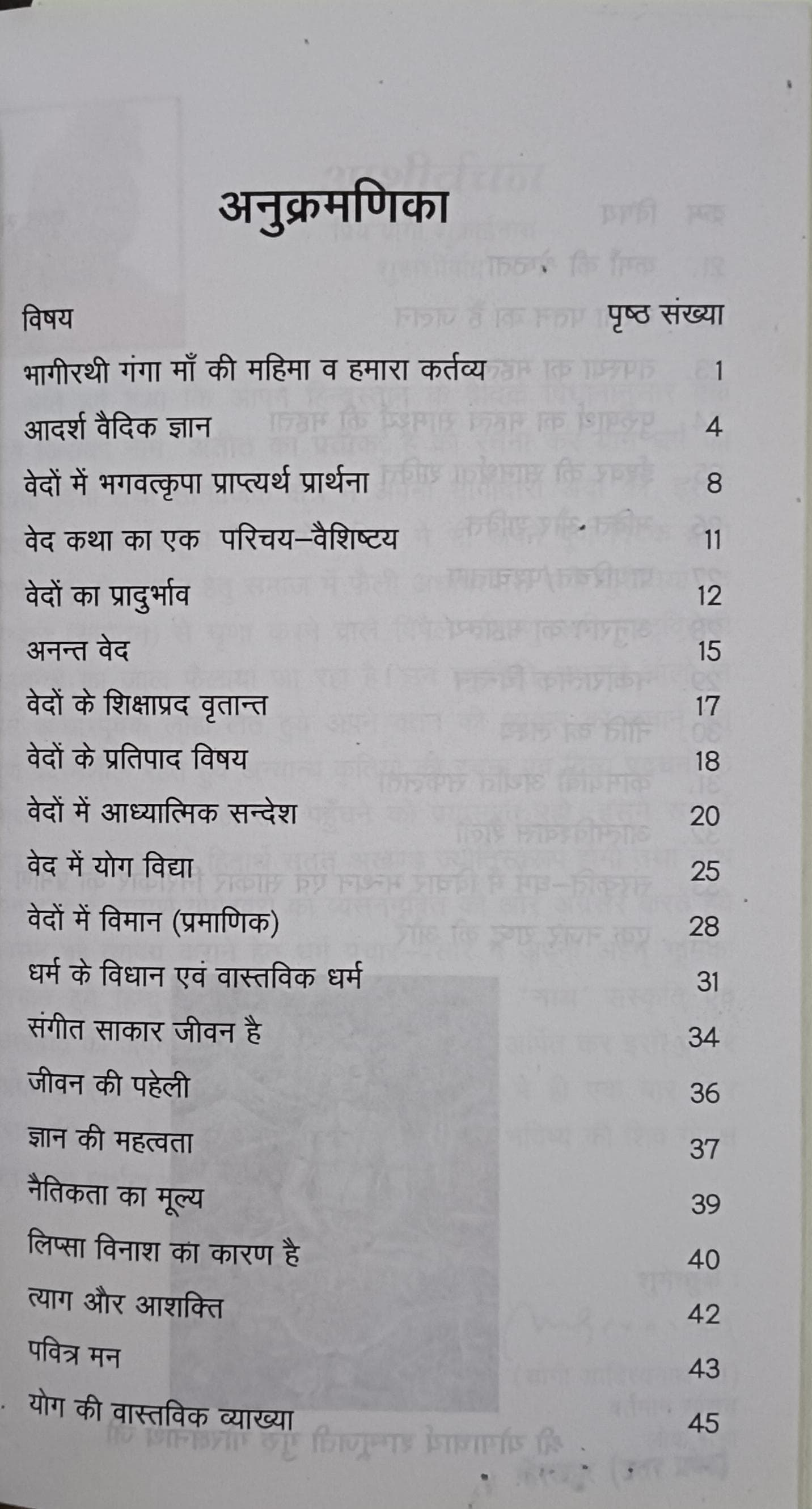 product cross