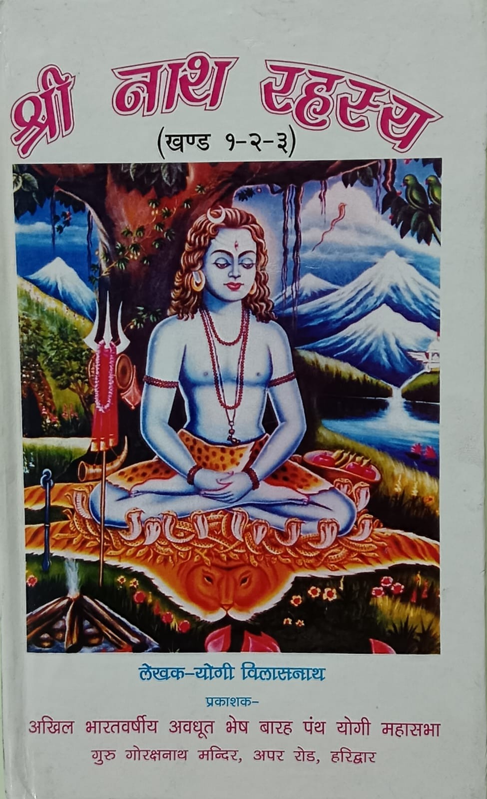 Category image