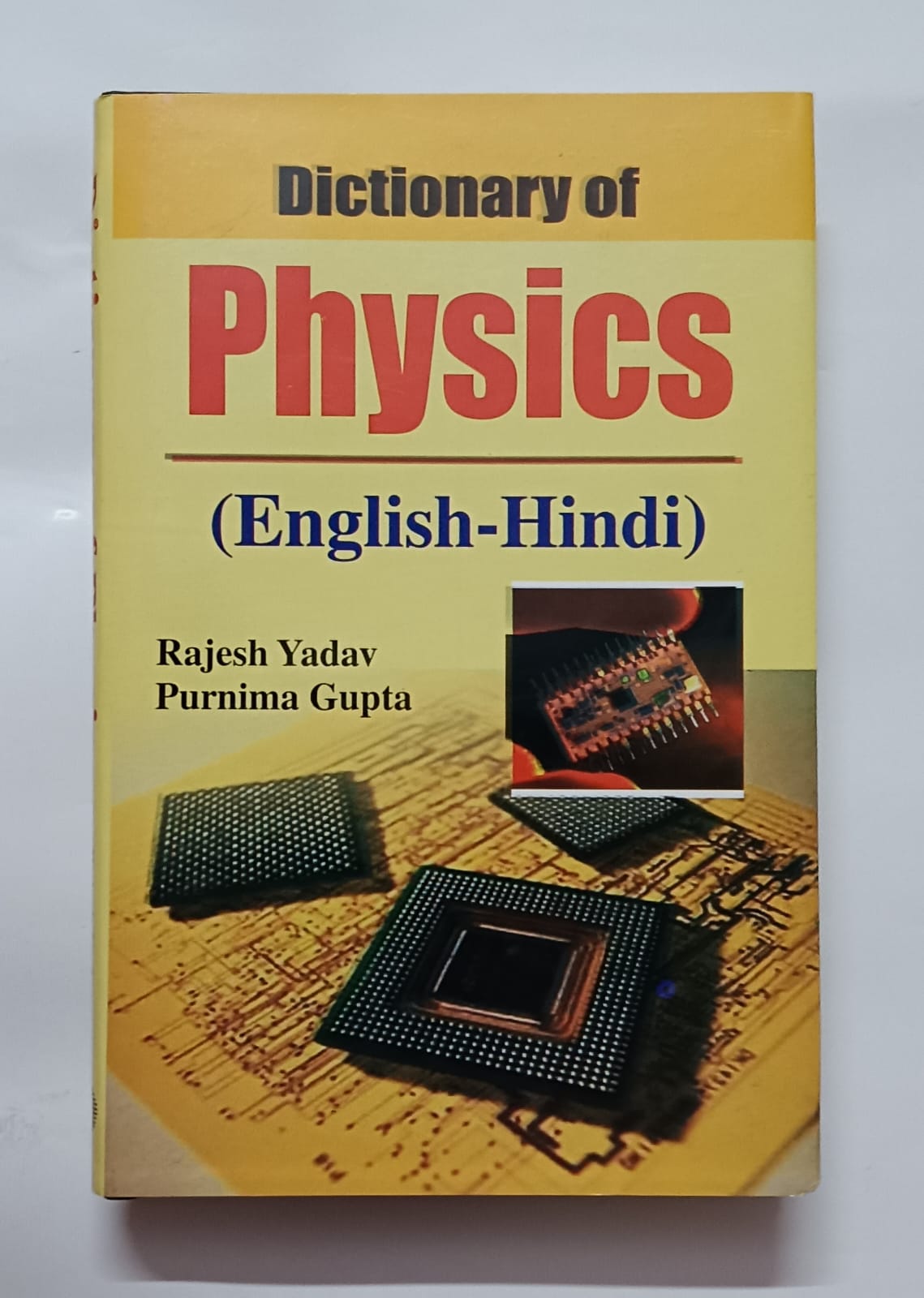 Dictionary of Physics (English-Hindi)